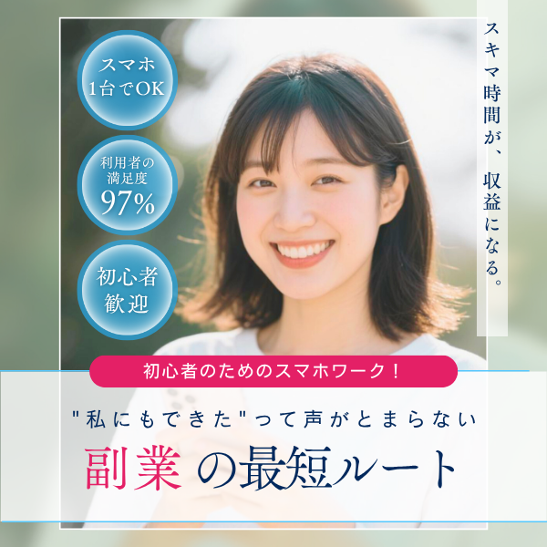 案件2